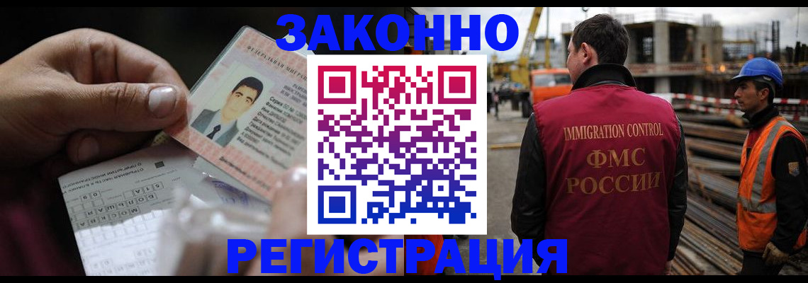 временная регистрация гарантия в Североуральске