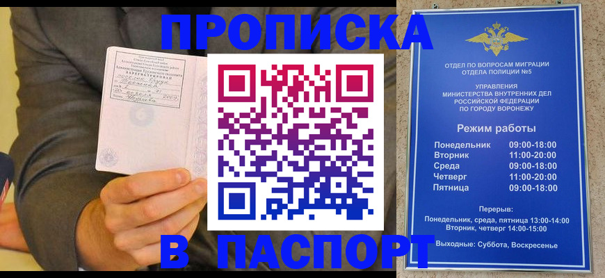 регистрация в Североуральске