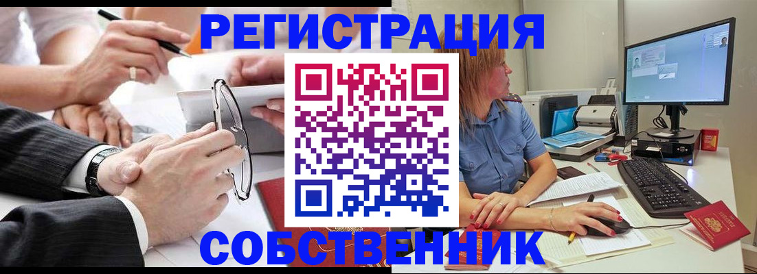 прописка гарантия в Североуральске